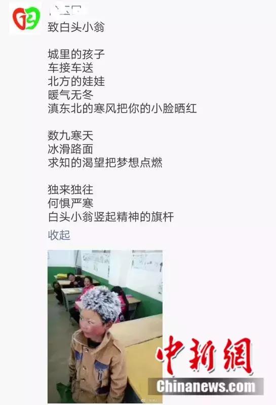 全网都在心疼这个男孩原视频,全网都在心疼这个十九岁男孩