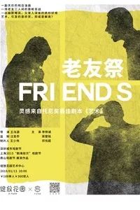 广州本周末活动,深圳近期周末活动