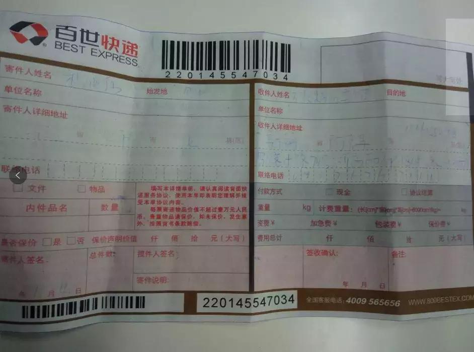 爱心公益阿克苏,阿克苏市公益纪录