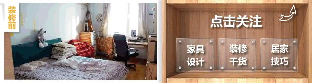 井柏然的家装修,baby家高级定制