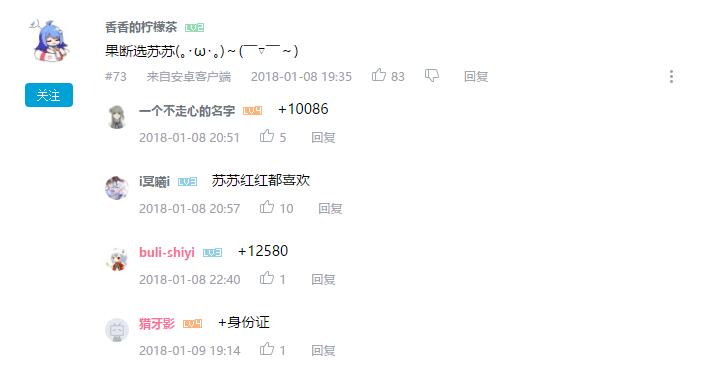 最受年轻人最喜欢的动漫角色,盘点具有双重人格的动漫人物