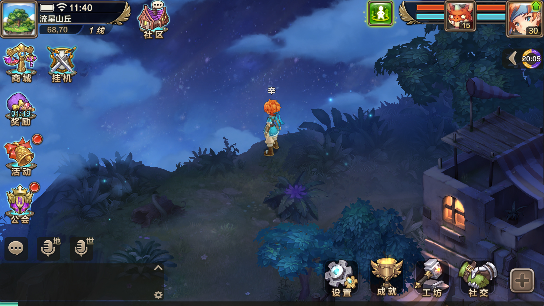 除了腾讯的吃鸡游戏都有哪些,2018年腾讯手游爆料