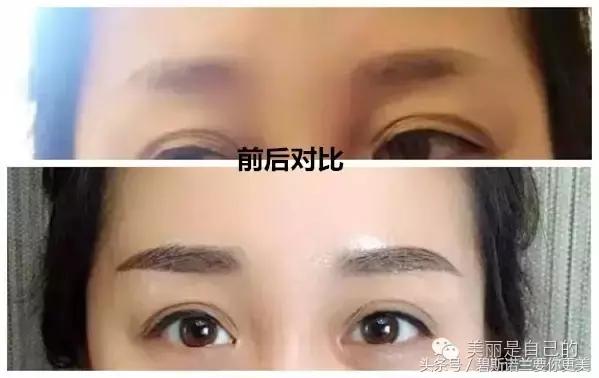 BSNL女人不能不做眉毛，就像男人不能不刮胡子！