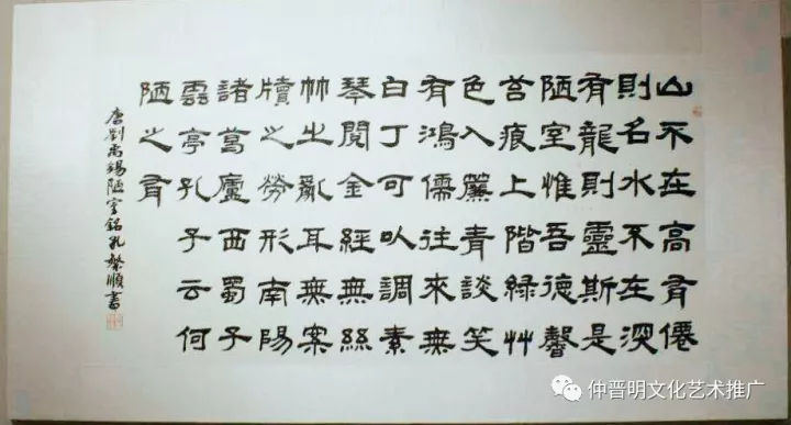 孔繁顺将军,孔祥胜书法艺术