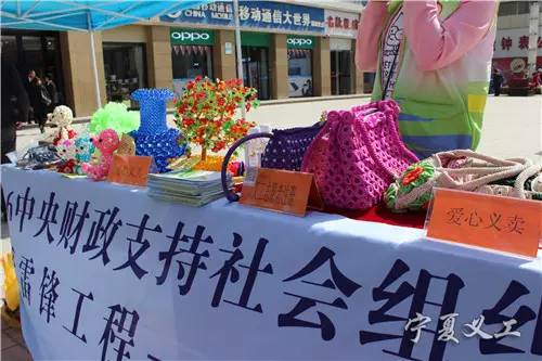 爱心义卖温情大本营,爱心义卖奉献爱心传递温情