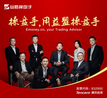 益盟创始人曾山,益盟创始人