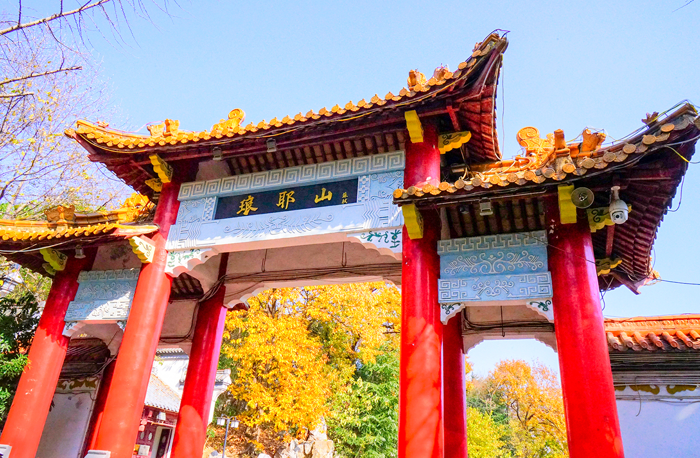 安徽琅琊山附近旅游景点,琅琊古城门景点