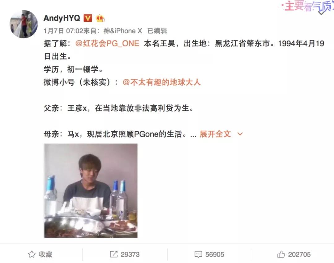 尴闻｜pgone粉丝好似*教邪**入侵？刘亦菲发微博被脑补狗血大戏？