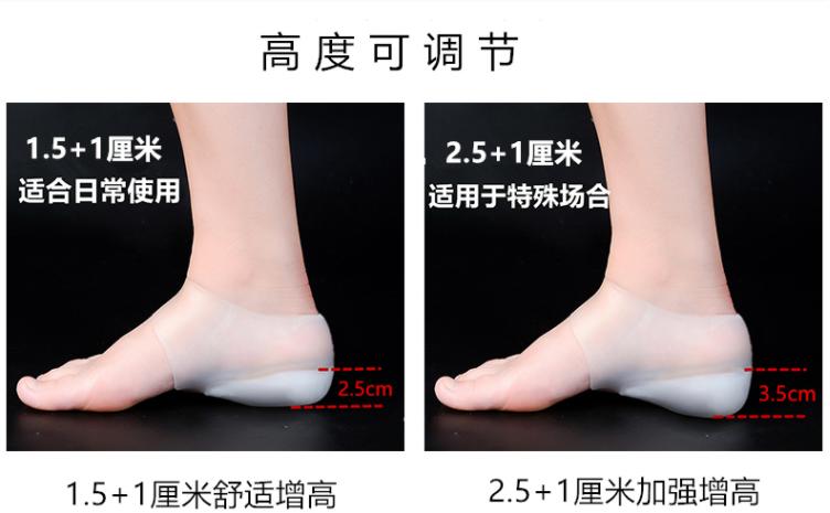穿增高鞋垫真的会看起来长高了吗,电子测身高穿增高鞋垫会看出来吗