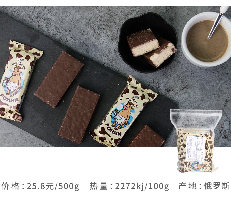 世界上最好吃的威化巧克力,世界上最好吃的威化饼干