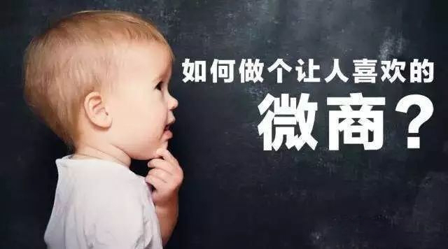 微商聊天技巧和话术,微商说话技巧和话术