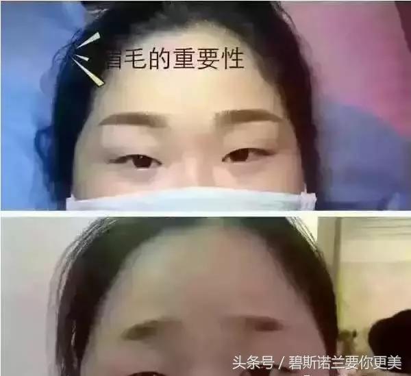 BSNL女人不能不做眉毛，就像男人不能不刮胡子！