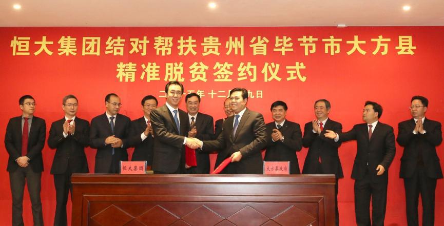 企业家启示录许家印的战略与格局,许家印对企业的启示