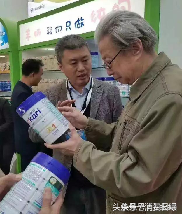 宜品蓓康僖羊奶粉新包装,蓓康僖羊奶粉第一段