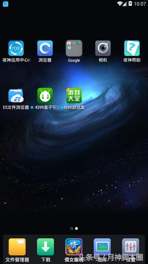 最新引流脚本实操,月神运营思路