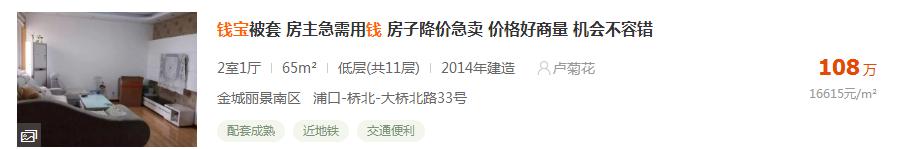 钱宝网有没有第二次清退,钱宝网最后退钱了么