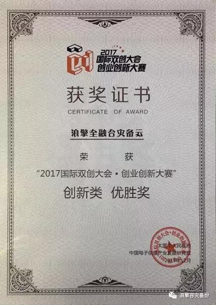 数据安全与容灾,数据安全容灾