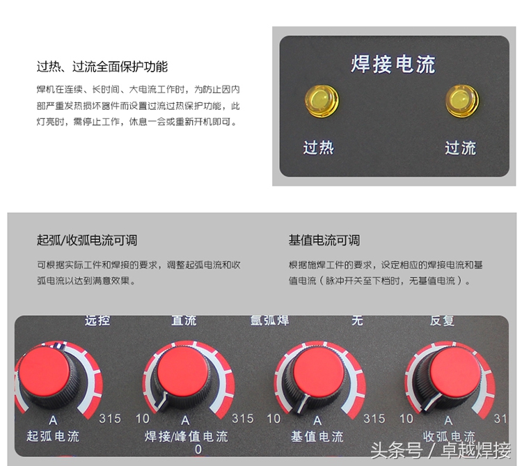 目前最好用氩弧焊机焊接技术,关于氩弧焊的特点