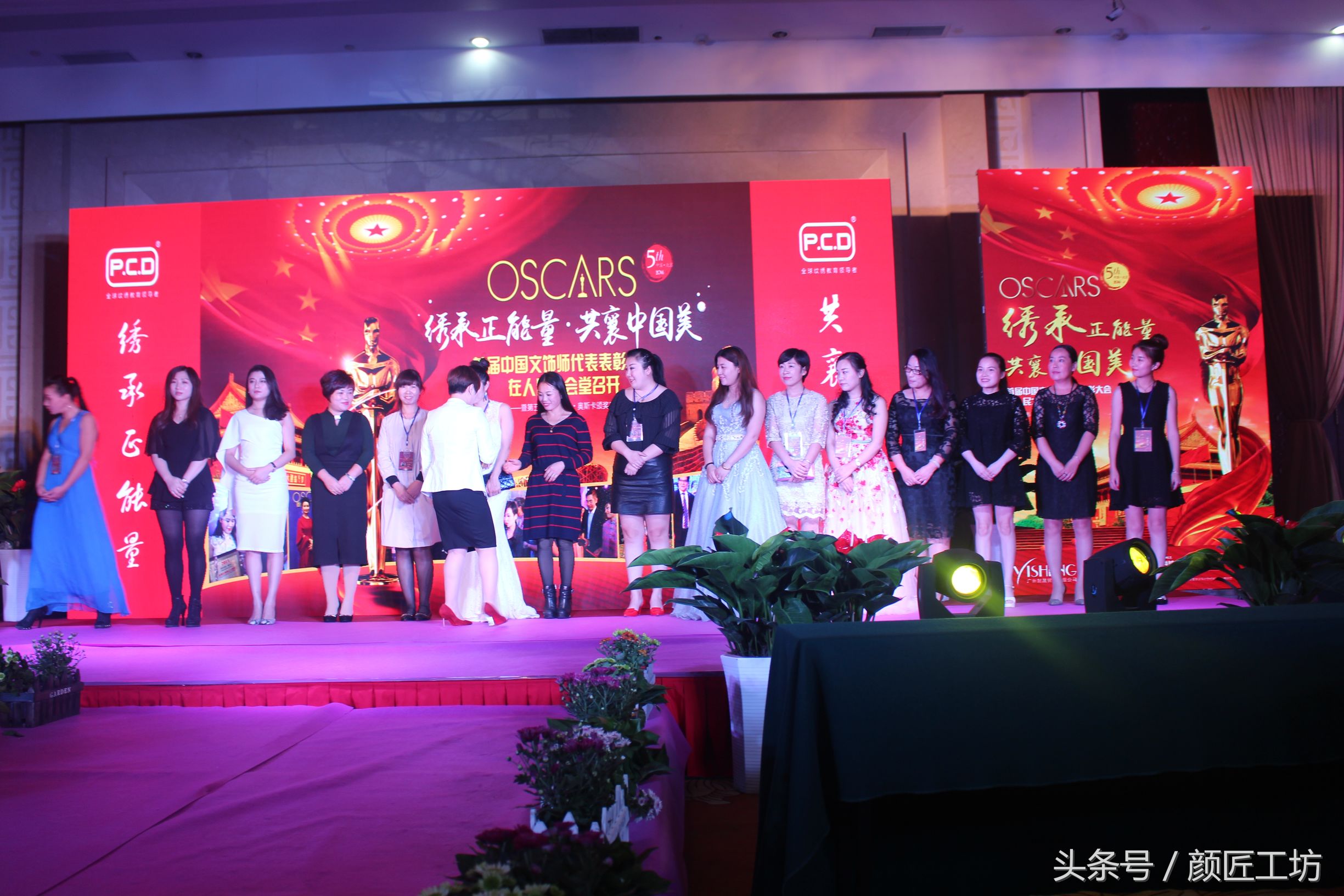 专注教育，不忘初心；江苏pcd教育基地