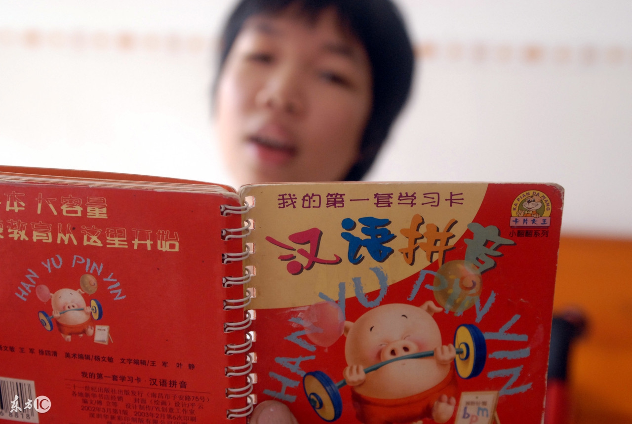 汉语拼音怎么学打字,汉语拼音怎么学得快一年级小学生