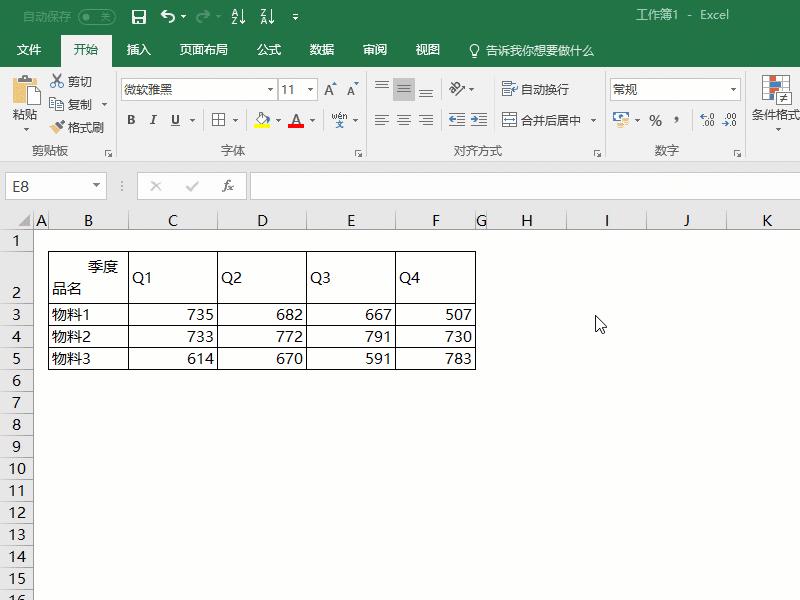 excel表格怎么画斜线表头,wpsexcel单元格怎么画斜线表头