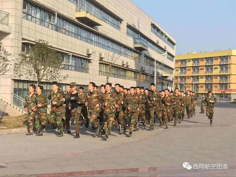 西翔航空学校,西翔航空学院靠谱吗