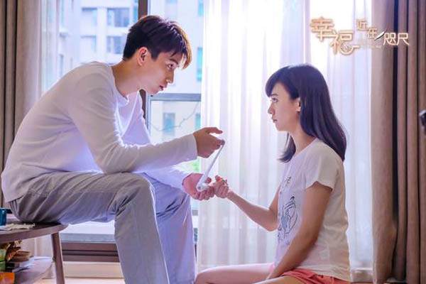 《幸福近在咫尺》是哪部小说改编的陈意涵浪漫上演梦幻奇遇