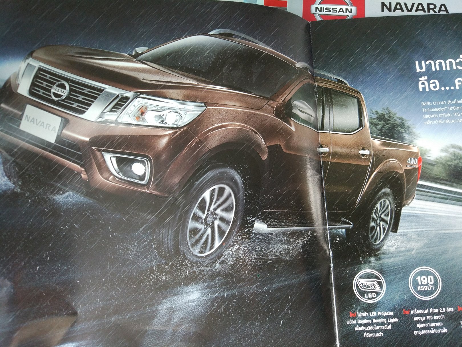 泰国汽车商店,泰国买汽车去哪里