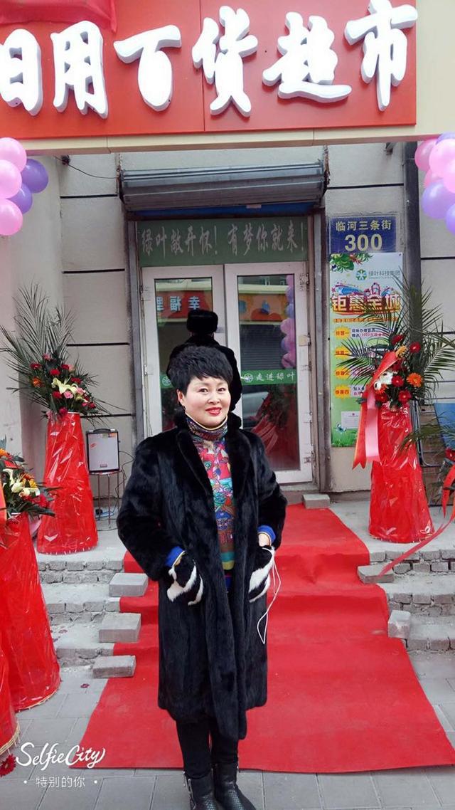 和顺街道百姓们的福音来了，绿叶日用品超市正式入驻劳动公园