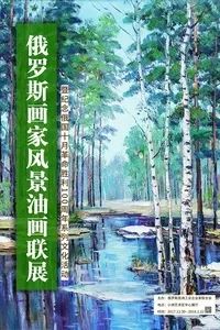 广州本周末活动,深圳近期周末活动