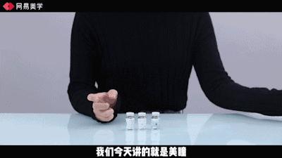 美瞳劣质,劣质美瞳的曝光