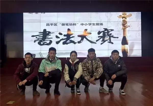 北京昌平书法特长,昌平学习书法