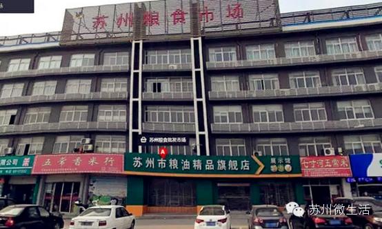 苏州美食商业街排名,苏州美食街区有哪些