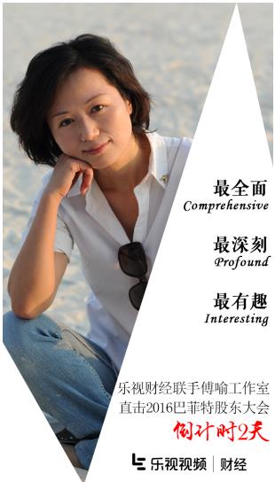 生态搭台内容唱戏乐视财经携手“巴菲特”意在何处？