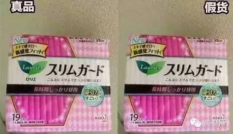 蜜探|10款日系产品辨真假！896家日企被中国仿冒，不学点技能坑你没商量！