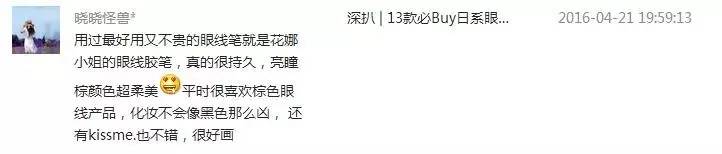 蜜探|10款日系产品辨真假！896家日企被中国仿冒，不学点技能坑你没商量！