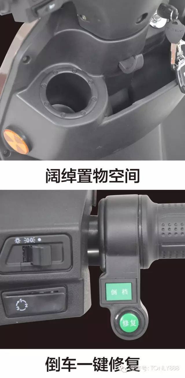 挑战者来啦!台翔电动车竟然要打破台州电摩独领风骚的优势