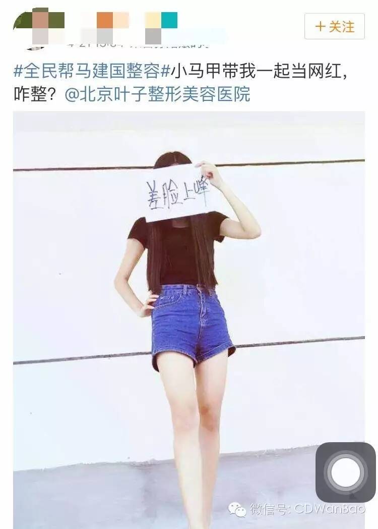 围观马建国PKpapi酱最后结果竟然是