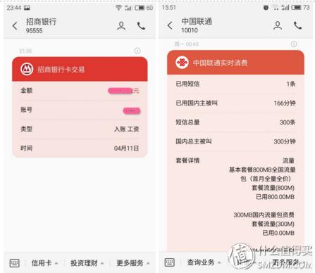 魅族魅蓝note3介绍,魅族note3游戏评测