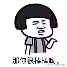 帮别人买火车票会被骗吗,网警提醒网购二手机谨防诈骗陷阱