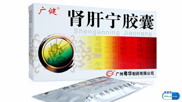 肝炎能否吃肾肝宁胶囊,护肝宁胶囊可以治肝炎吗