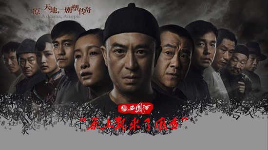 平凡的世界白鹿原哪部最值得看,平凡的世界和白鹿原哪个好看