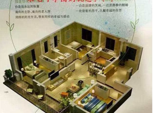 碧桂园十里外滩,碧桂园崇明十里长滩