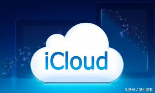 苹果用户美版id,中国苹果应用id