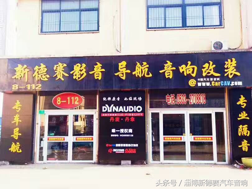 奔腾x80做全车隔音多少钱,奔腾x80静音改装