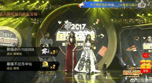 主播张琪格鱼乐盛典获双奖，网友却不乐意：炉石主播啥都没？