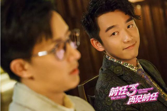 怒怼前任3｜致那些泪腺莫名发达的自High戏精们