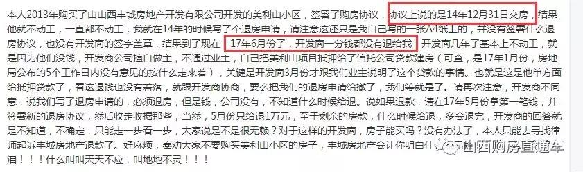 太原大红本,太原便宜的大红本