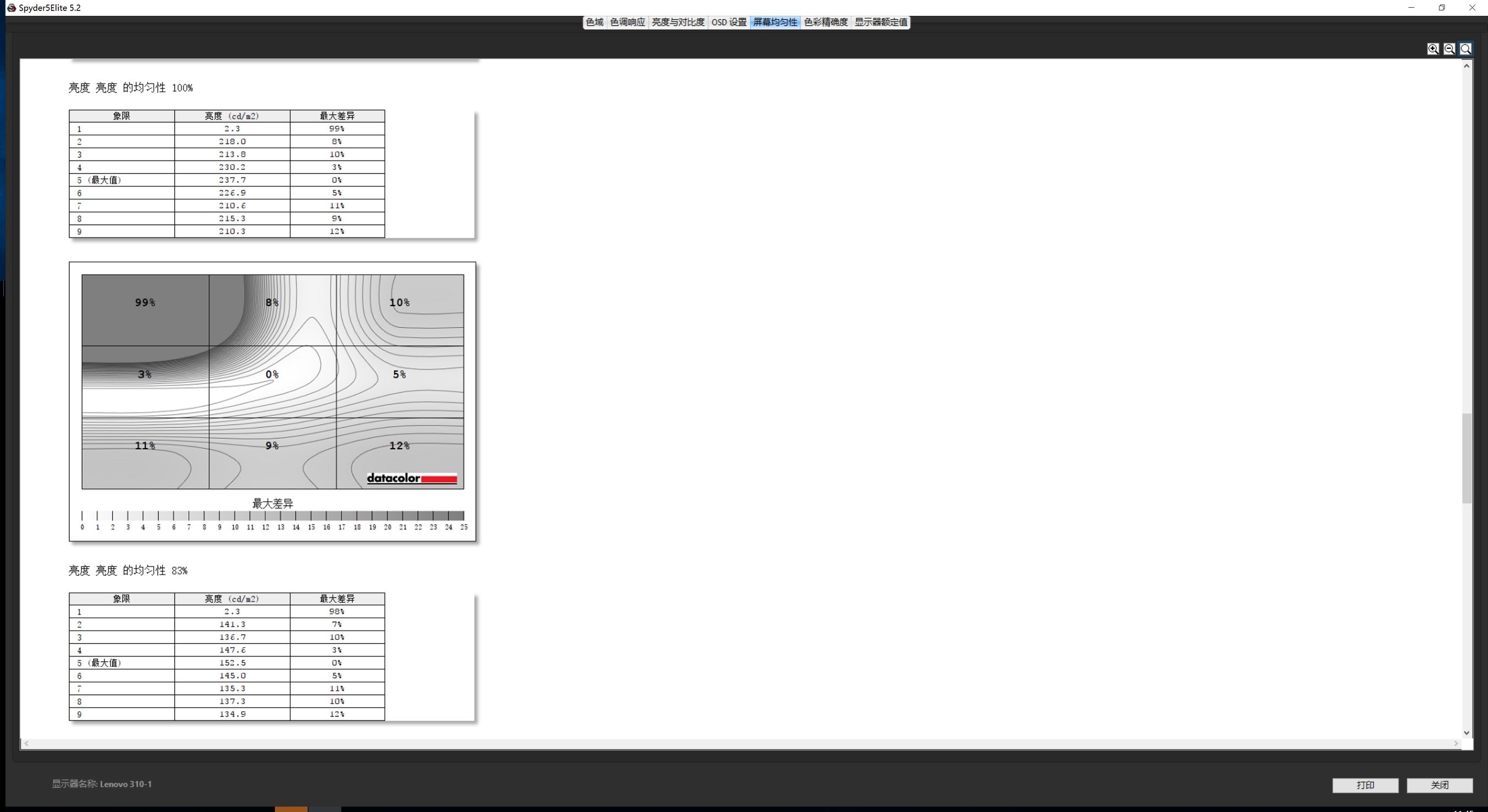 笔记本电脑加装SSD过程,笔记本加ssd固态教程