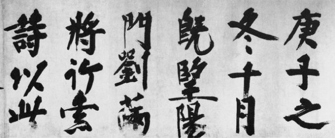 耶律楚材诗集,耶律楚材古诗大全